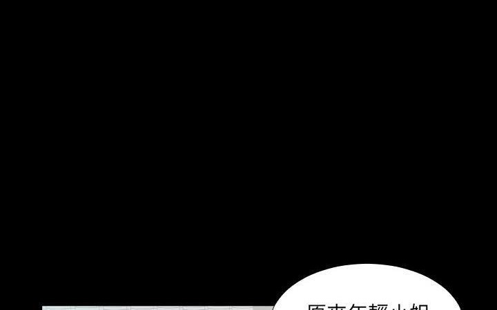 爸爸上班中 第21話 韩漫图片145