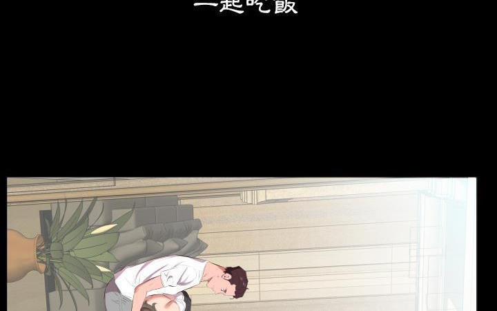 爸爸上班中 第21話 韩漫图片110