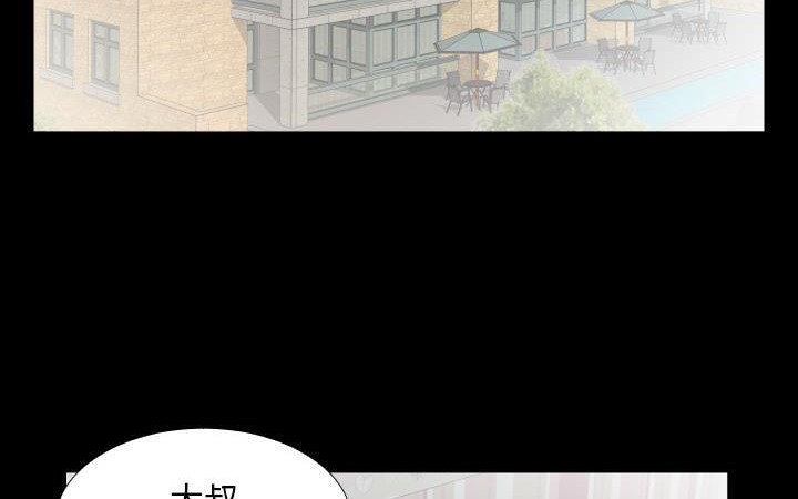 爸爸上班中 第21話 韩漫图片125