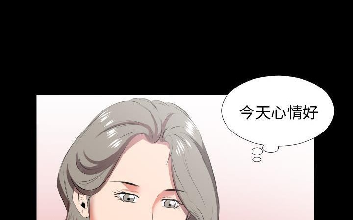 爸爸上班中 第21話 韩漫图片90