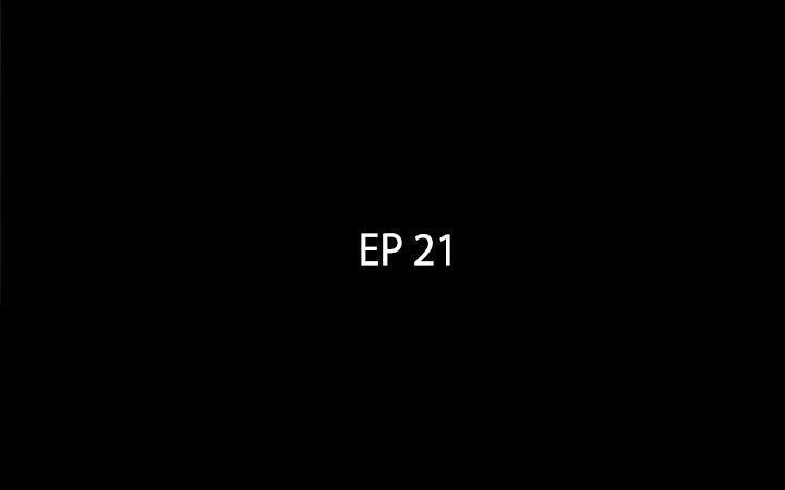 爸爸上班中 第21話 韩漫图片14