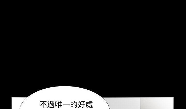 爸爸上班中 第22話 韩漫图片27