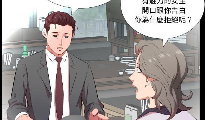 爸爸上班中 第22話 韩漫图片7
