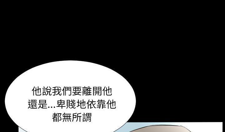爸爸上班中 第22話 韩漫图片22