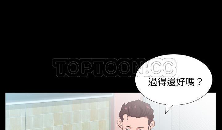 爸爸上班中 第22話 韩漫图片43