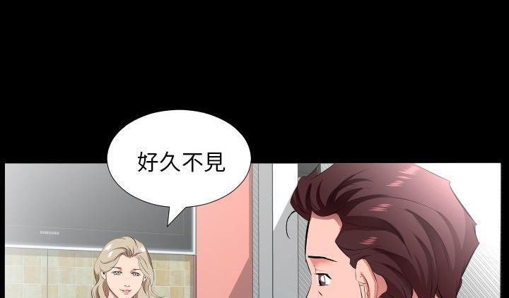 爸爸上班中 第22話 韩漫图片41