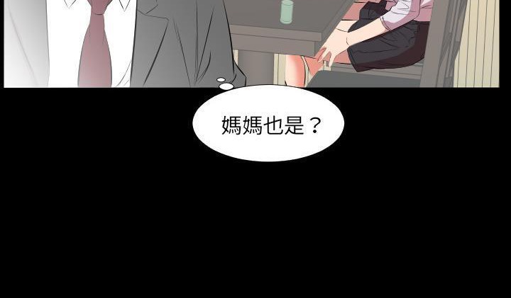 爸爸上班中 第22話 韩漫图片19