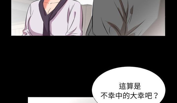 爸爸上班中 第22話 韩漫图片29