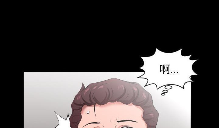 爸爸上班中 第22話 韩漫图片39