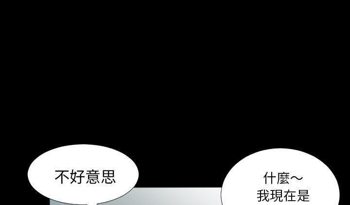 爸爸上班中 第22話 韩漫图片1