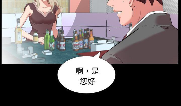 爸爸上班中 第22話 韩漫图片42