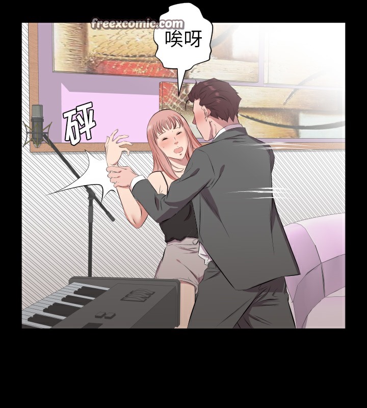 爸爸上班中 第29話 韩漫图片25
