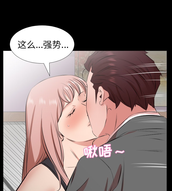 爸爸上班中 第29話 韩漫图片26