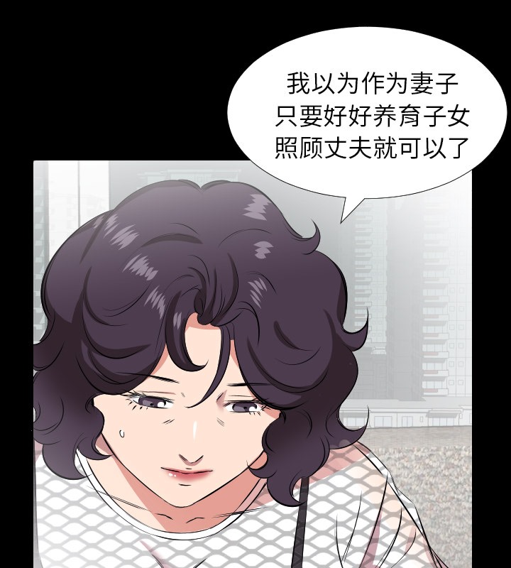 爸爸上班中 第29話 韩漫图片6