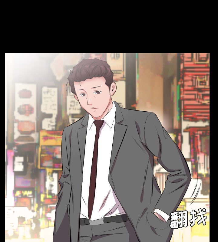 爸爸上班中 第29話 韩漫图片49