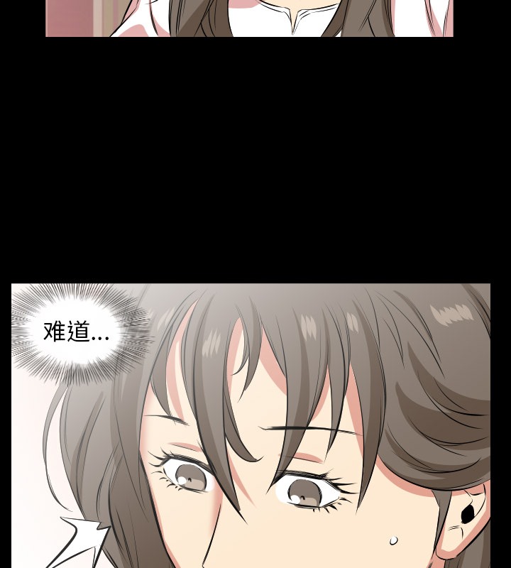 爸爸上班中 第29話 韩漫图片57
