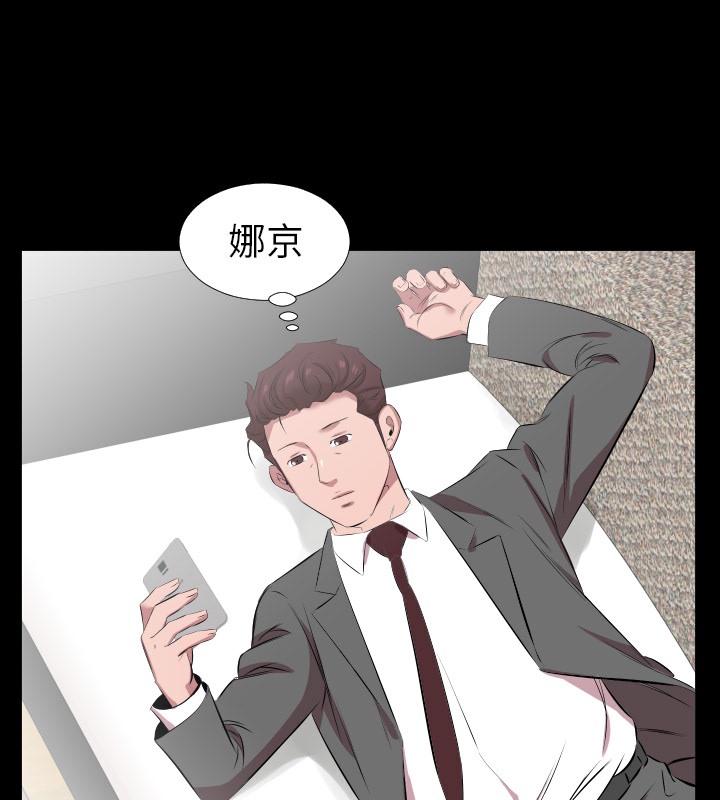 爸爸上班中 第29話 韩漫图片62