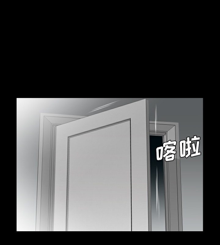 爸爸上班中 第29話 韩漫图片66