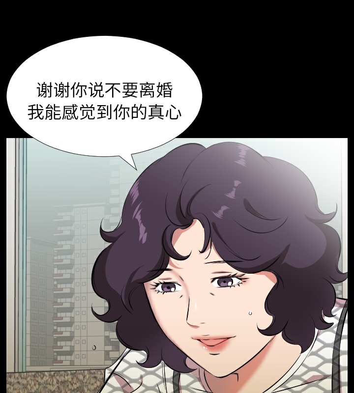 爸爸上班中 第29話 韩漫图片16