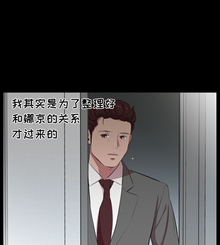 爸爸上班中 第29話 韩漫图片67