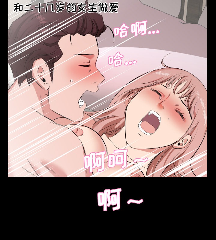 爸爸上班中 第29話 韩漫图片30