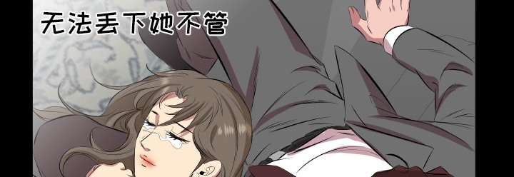 爸爸上班中 第29話 韩漫图片77