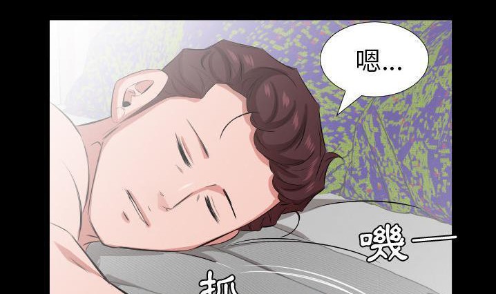 爸爸上班中 第30話 韩漫图片27