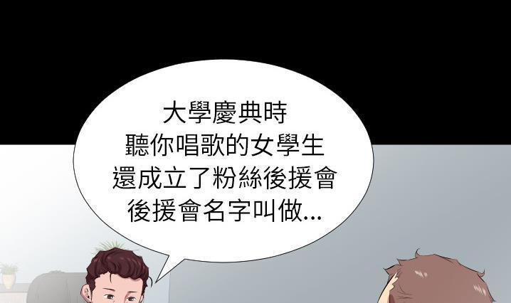 爸爸上班中 第30話 韩漫图片116