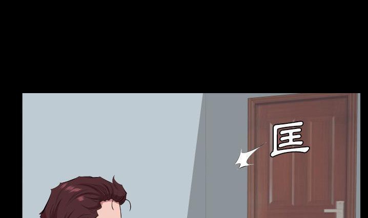 爸爸上班中 第30話 韩漫图片142