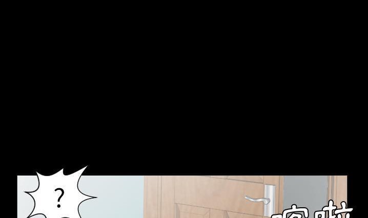 爸爸上班中 第30話 韩漫图片104