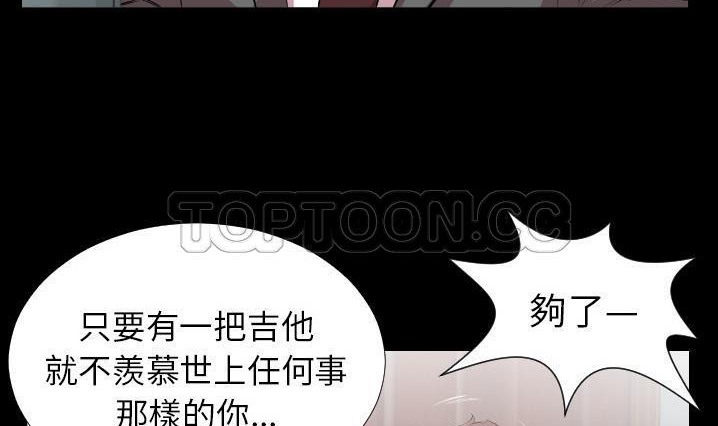 爸爸上班中 第30話 韩漫图片123