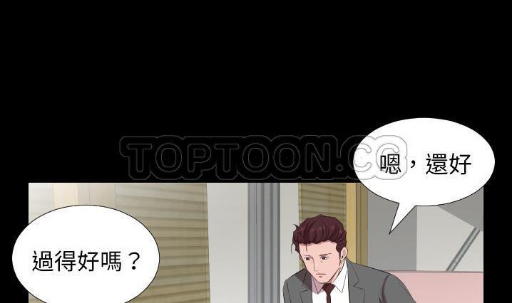 爸爸上班中 第30話 韩漫图片48