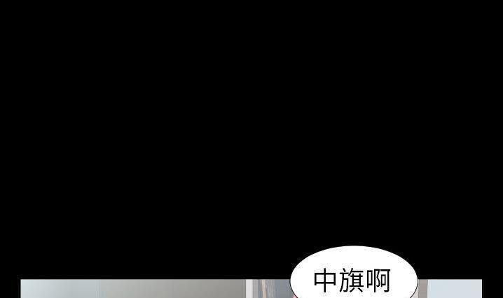 爸爸上班中 第30話 韩漫图片111