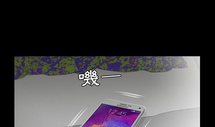 爸爸上班中 第30話 韩漫图片24