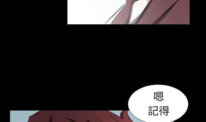 爸爸上班中 第30話 韩漫图片54