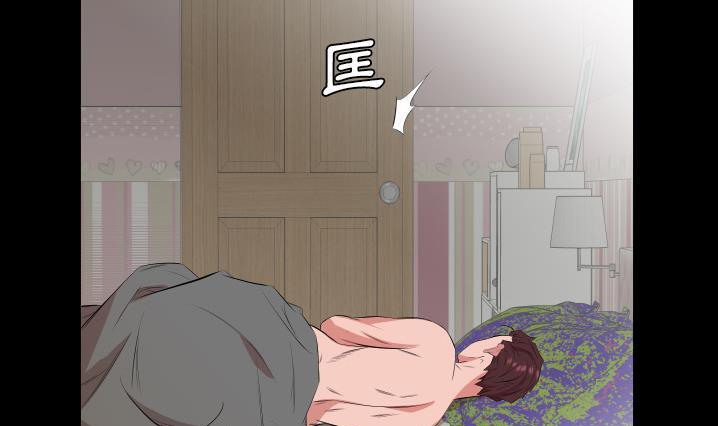 爸爸上班中 第30話 韩漫图片11