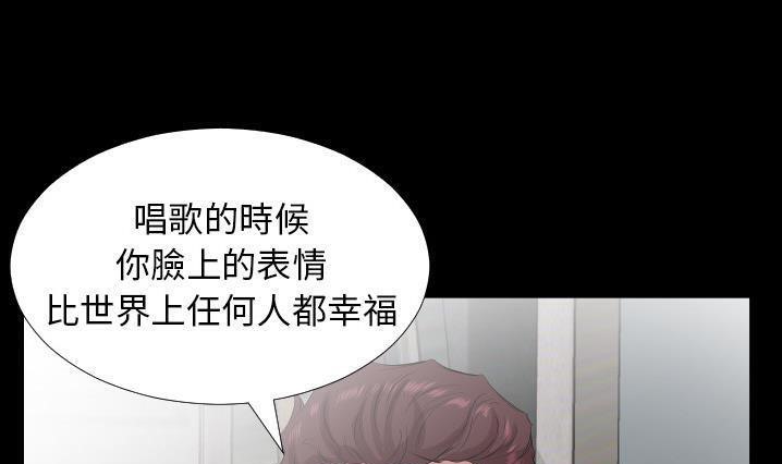 爸爸上班中 第30話 韩漫图片121