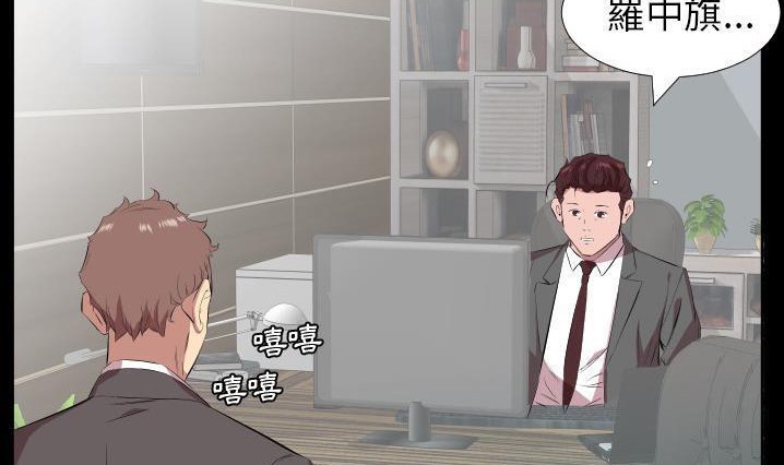 爸爸上班中 第30話 韩漫图片107