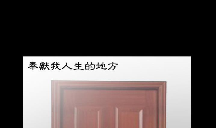爸爸上班中 第30話 韩漫图片97