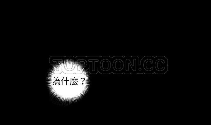 爸爸上班中 第30話 韩漫图片88