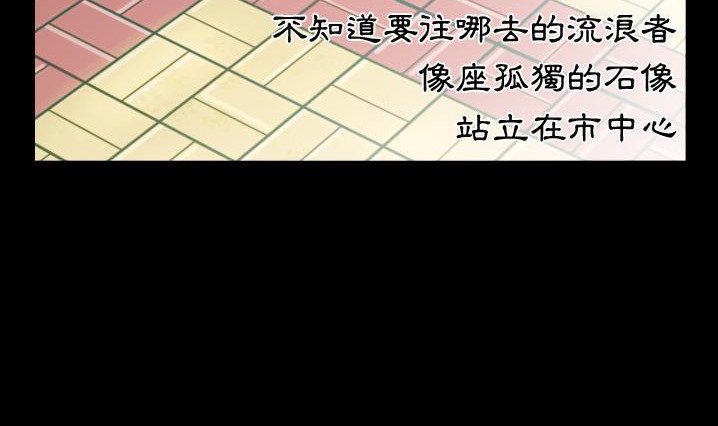 爸爸上班中 第30話 韩漫图片87