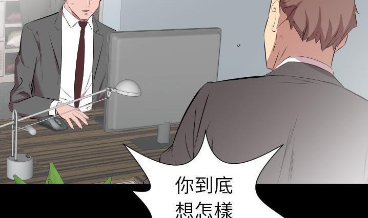爸爸上班中 第30話 韩漫图片117
