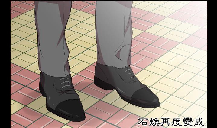 爸爸上班中 第30話 韩漫图片86