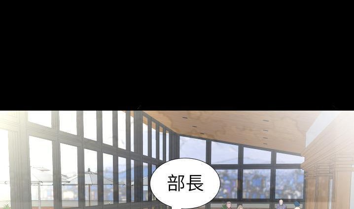 爸爸上班中 第30話 韩漫图片45