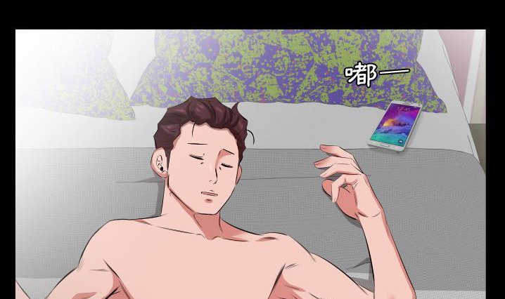 爸爸上班中 第30話 韩漫图片22