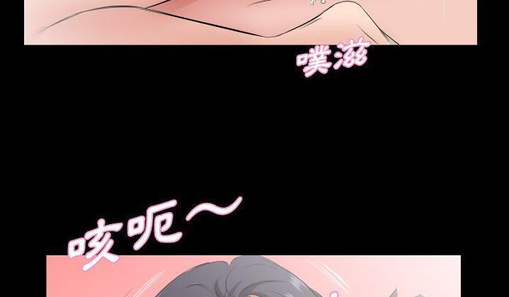 爸爸上班中 第31話 韩漫图片136