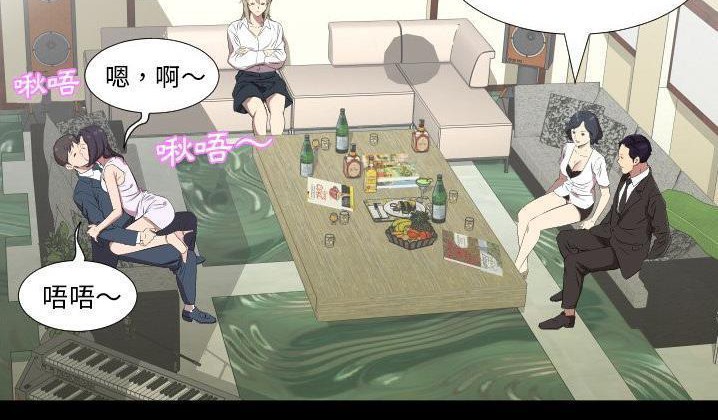 爸爸上班中 第31話 韩漫图片52