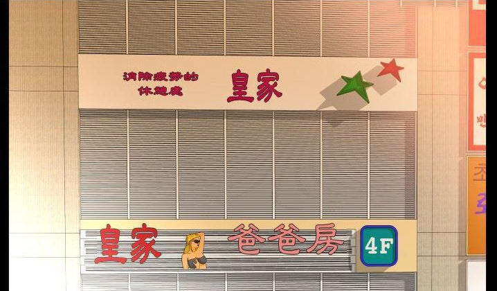 爸爸上班中 第31話 韩漫图片44