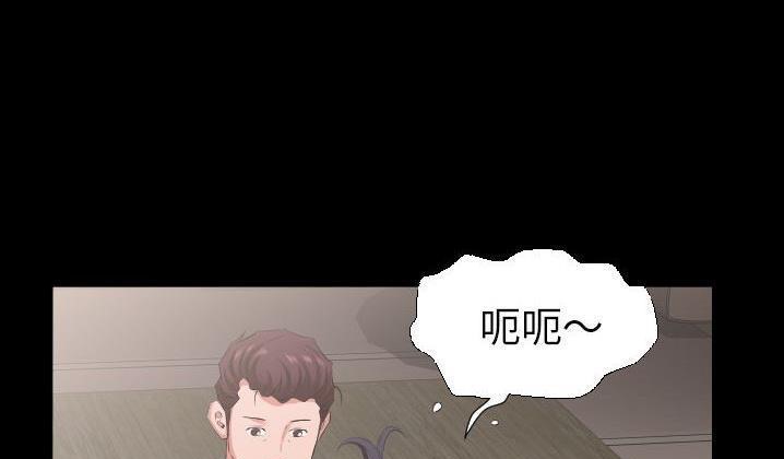 爸爸上班中 第31話 韩漫图片146