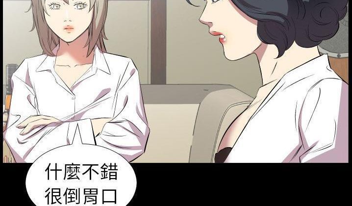 爸爸上班中 第31話 韩漫图片57
